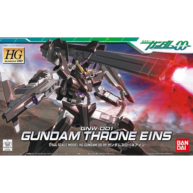Gundam Gunpla HG 1/144 09 Gundam Throne Ein